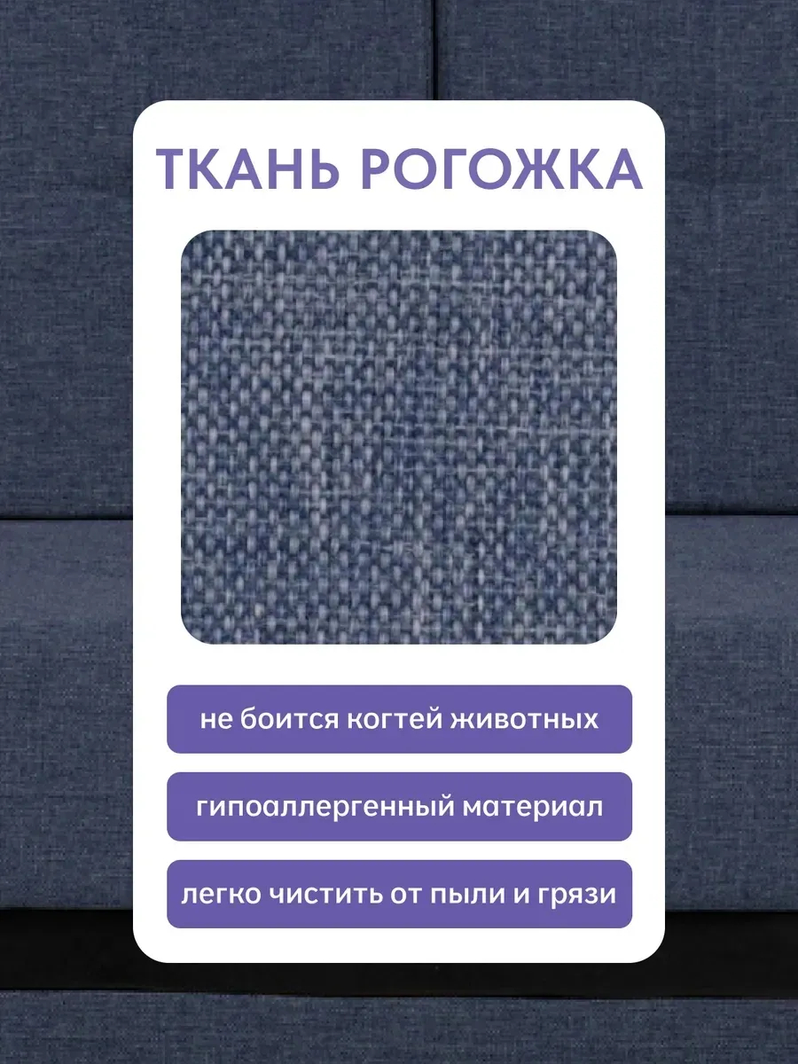 Мичиган синий рогожка 70300311 - миниатюра 7