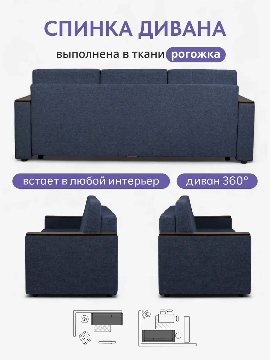 Мичиган синий рогожка 70300311 - миниатюра 8