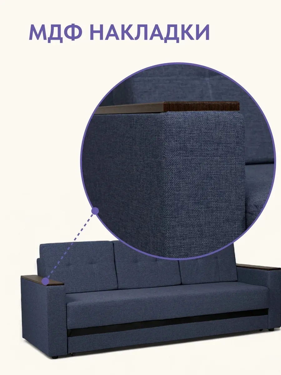 Мичиган синий рогожка 70300311 - миниатюра 10