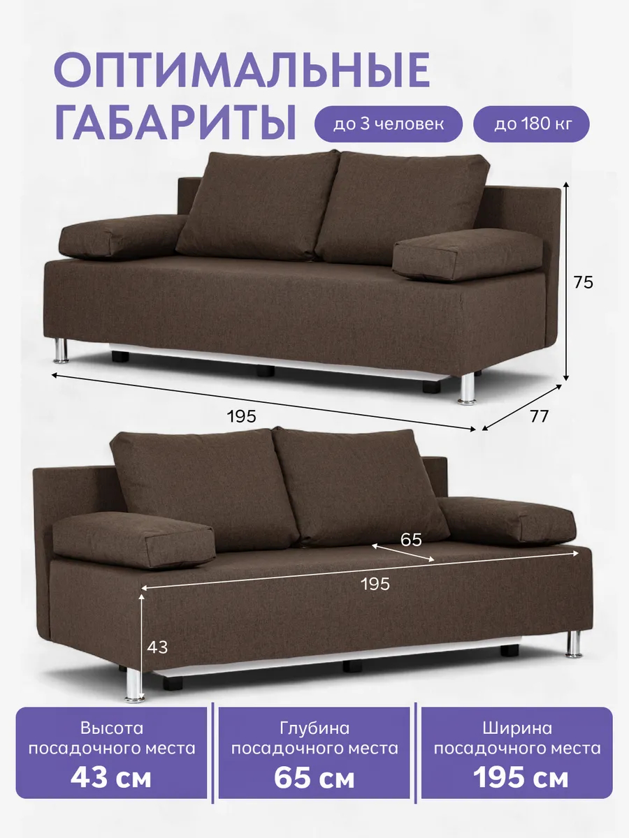 Морис кофейный рогожка 70300343 - миниатюра 2