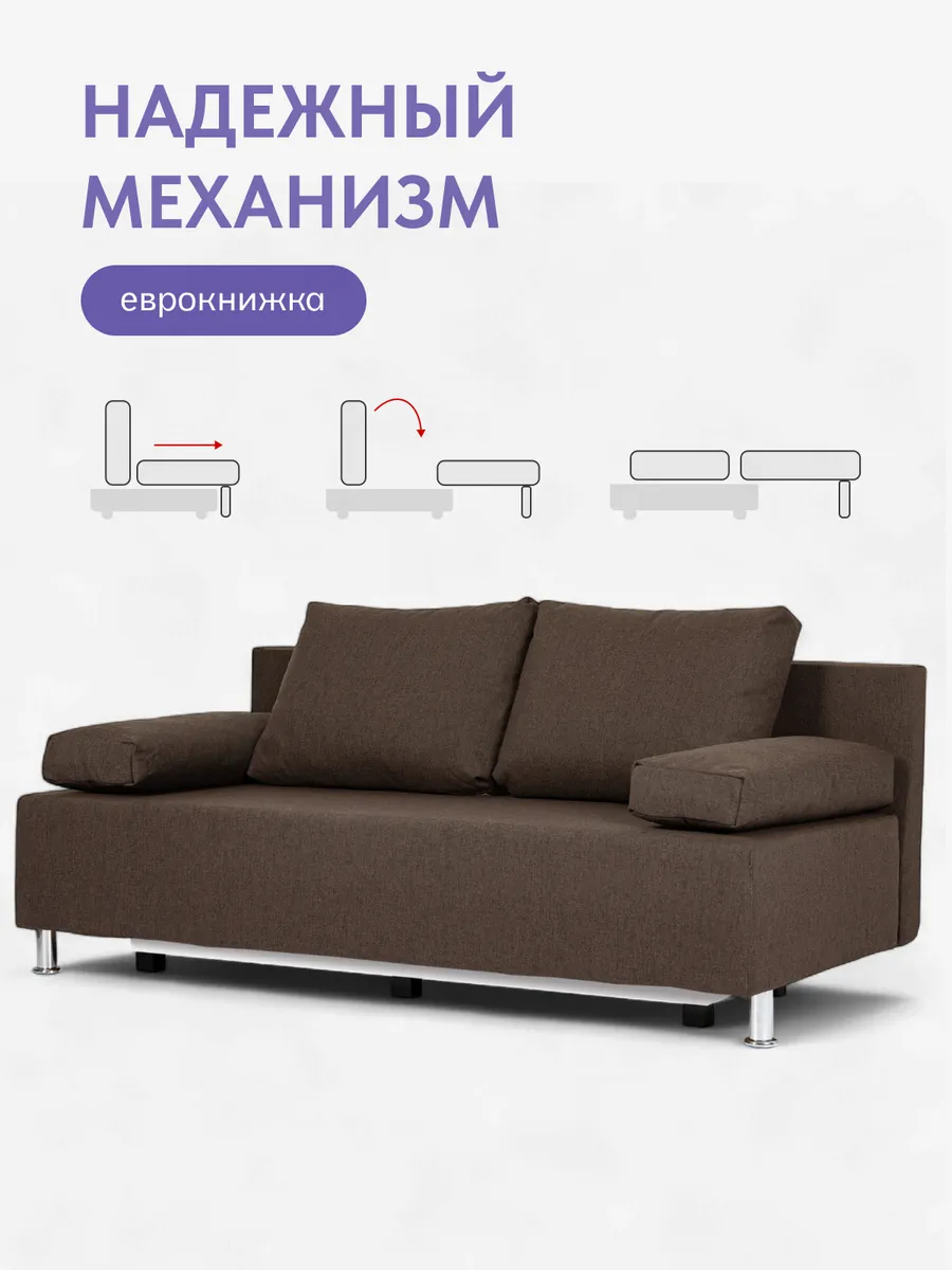 Морис кофейный рогожка 70300343 - миниатюра 3