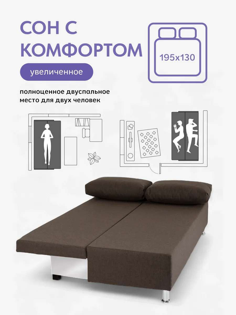 Морис кофейный рогожка 70300343 - миниатюра 4