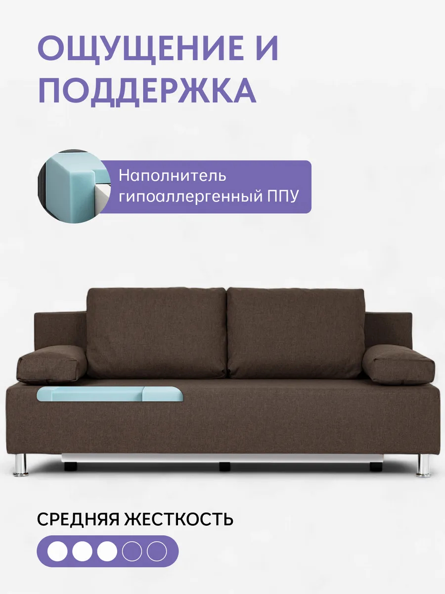 Морис кофейный рогожка 70300343 - миниатюра 5