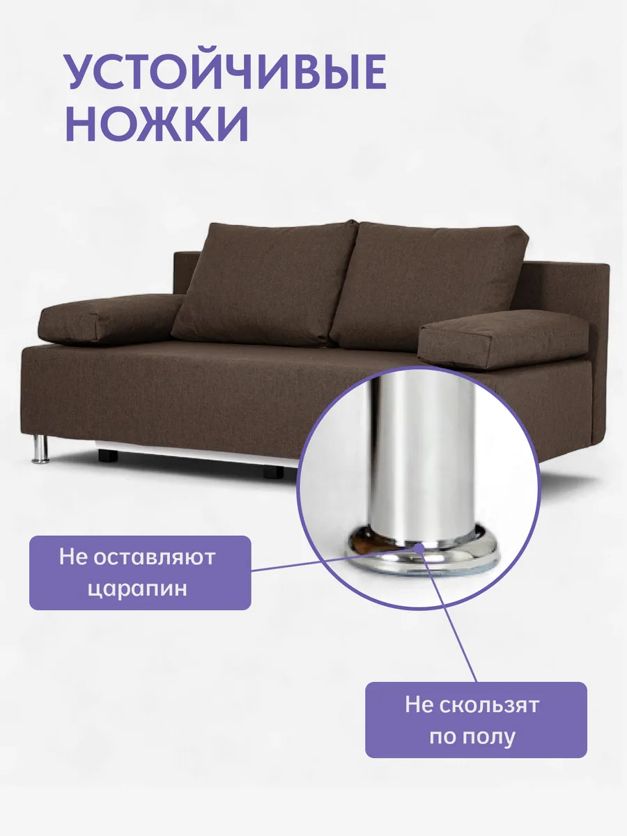 Морис кофейный рогожка 70300343 - миниатюра 9