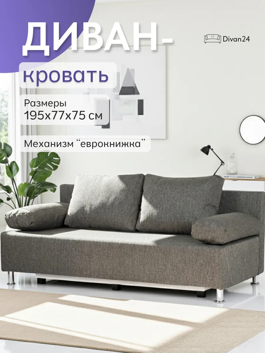 Морис т-сер рогожка 70300344 - фото 1