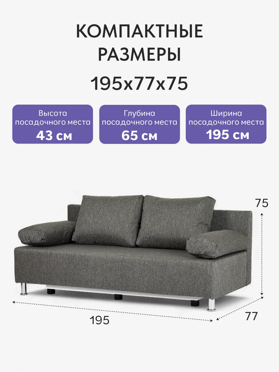 Морис т-сер рогожка 70300344 - миниатюра 2