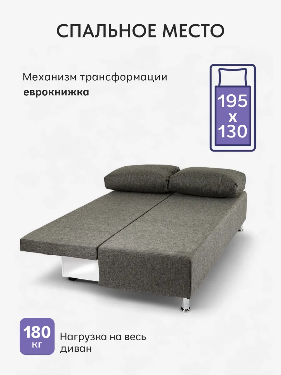 Морис т-сер рогожка 70300344 - миниатюра 3