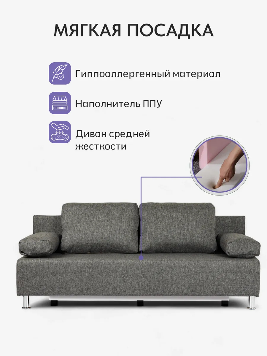 Морис т-сер рогожка 70300344 - миниатюра 5