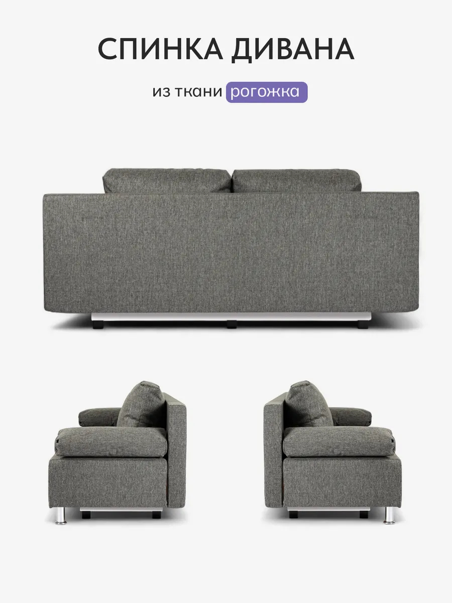 Морис т-сер рогожка 70300344 - миниатюра 6