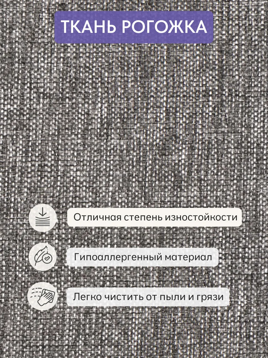 Морис т-сер рогожка 70300344 - миниатюра 8