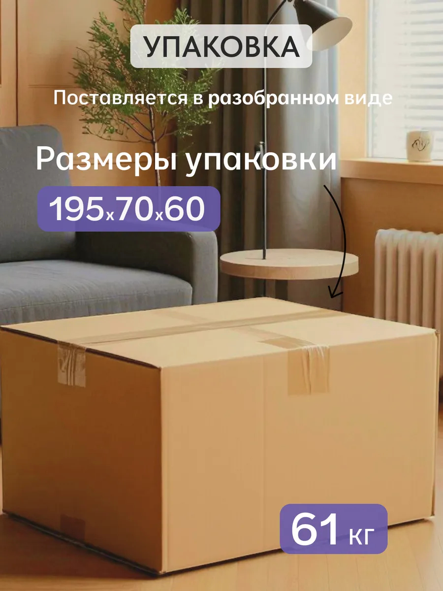 Морис т-сер рогожка 70300344 - миниатюра 9