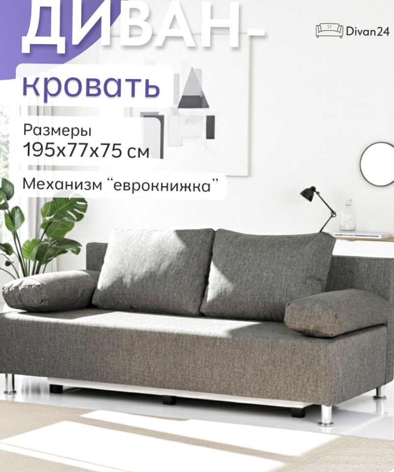 Морис т-сер рогожка 70300344