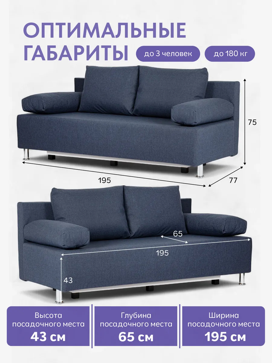 Морис синий рогожка 70300345 - миниатюра 2