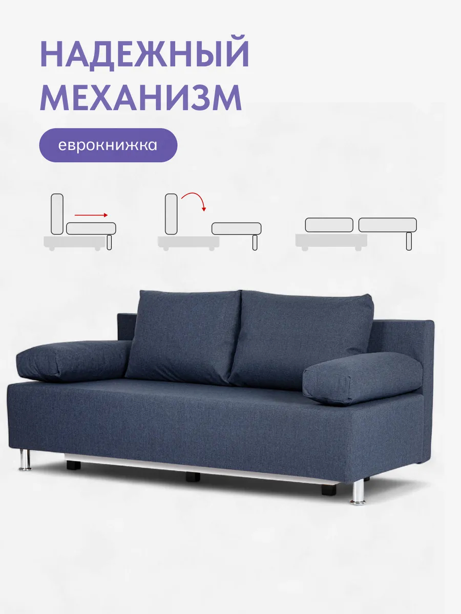 Морис синий рогожка 70300345 - миниатюра 3