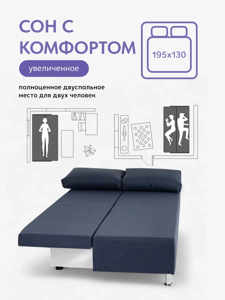 Морис синий рогожка 70300345 - миниатюра 4