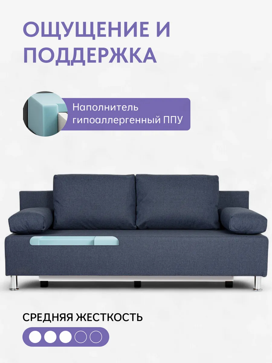 Морис синий рогожка 70300345 - миниатюра 5