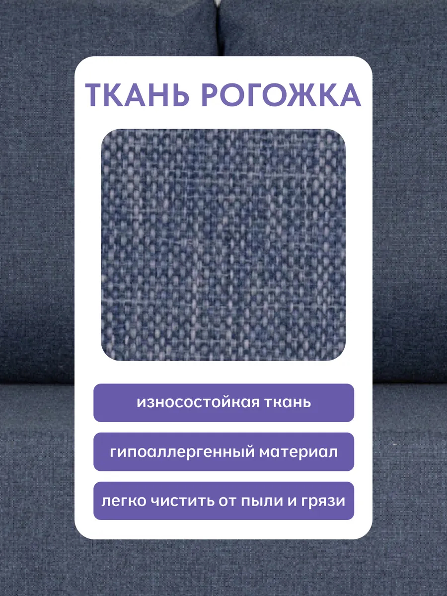 Морис синий рогожка 70300345 - миниатюра 7