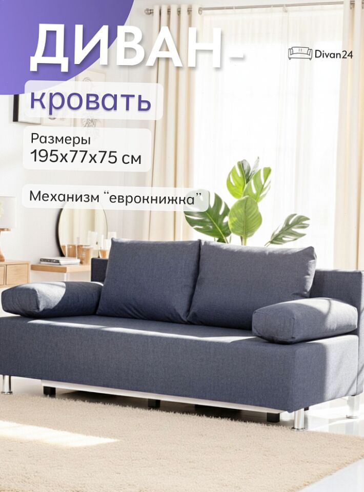 Морис синий рогожка 70300345