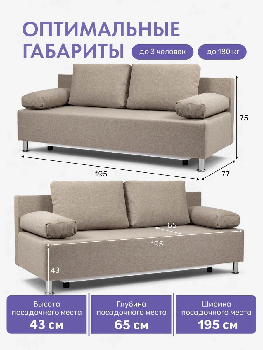 Морис мокко рогожка 70300346 - миниатюра 2