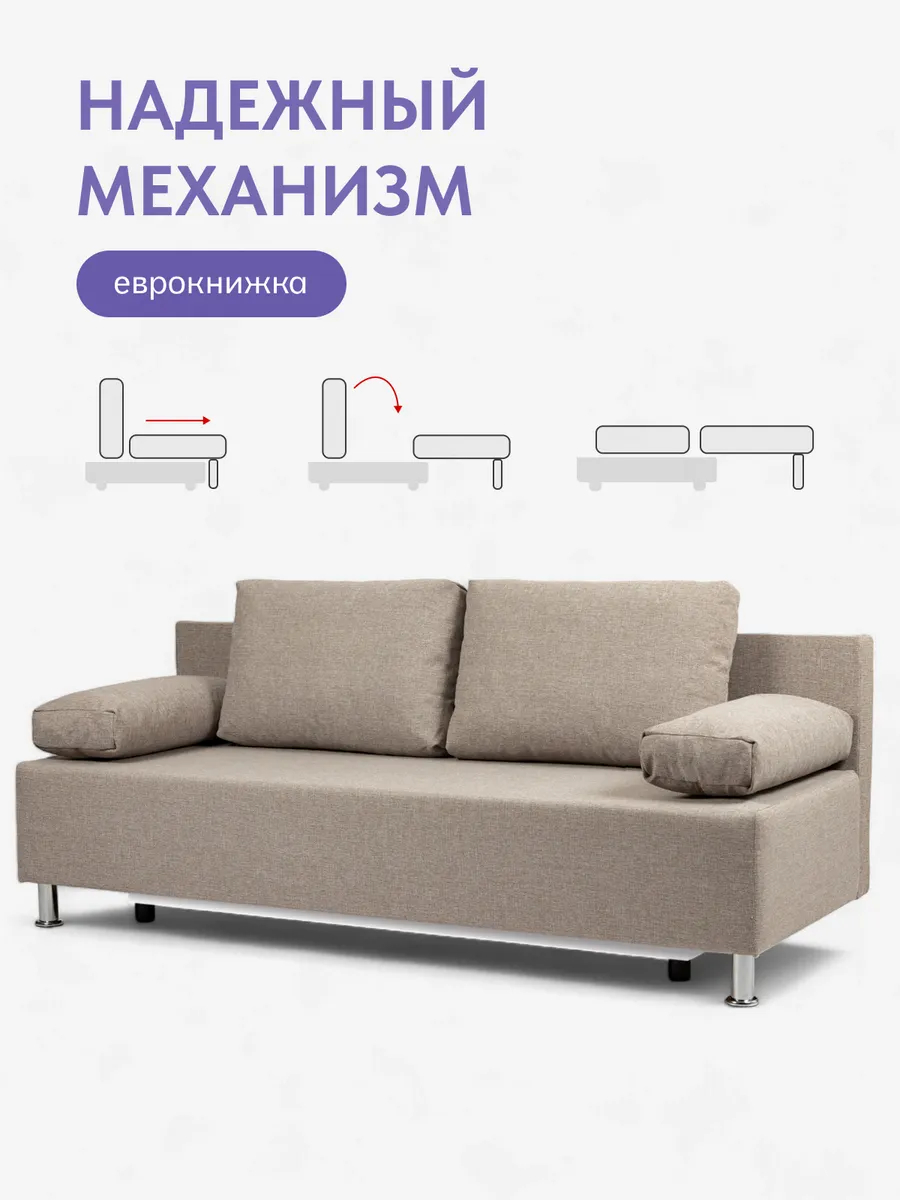 Морис мокко рогожка 70300346 - миниатюра 3