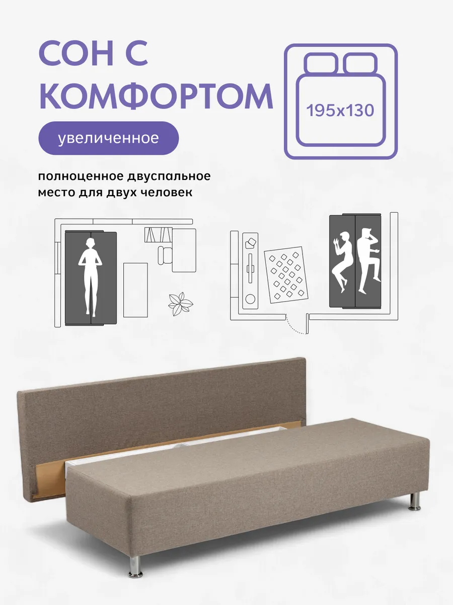 Морис мокко рогожка 70300346 - миниатюра 4