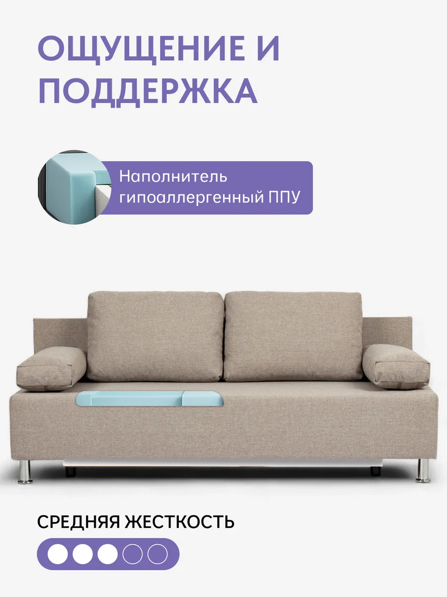 Морис мокко рогожка 70300346 - миниатюра 5