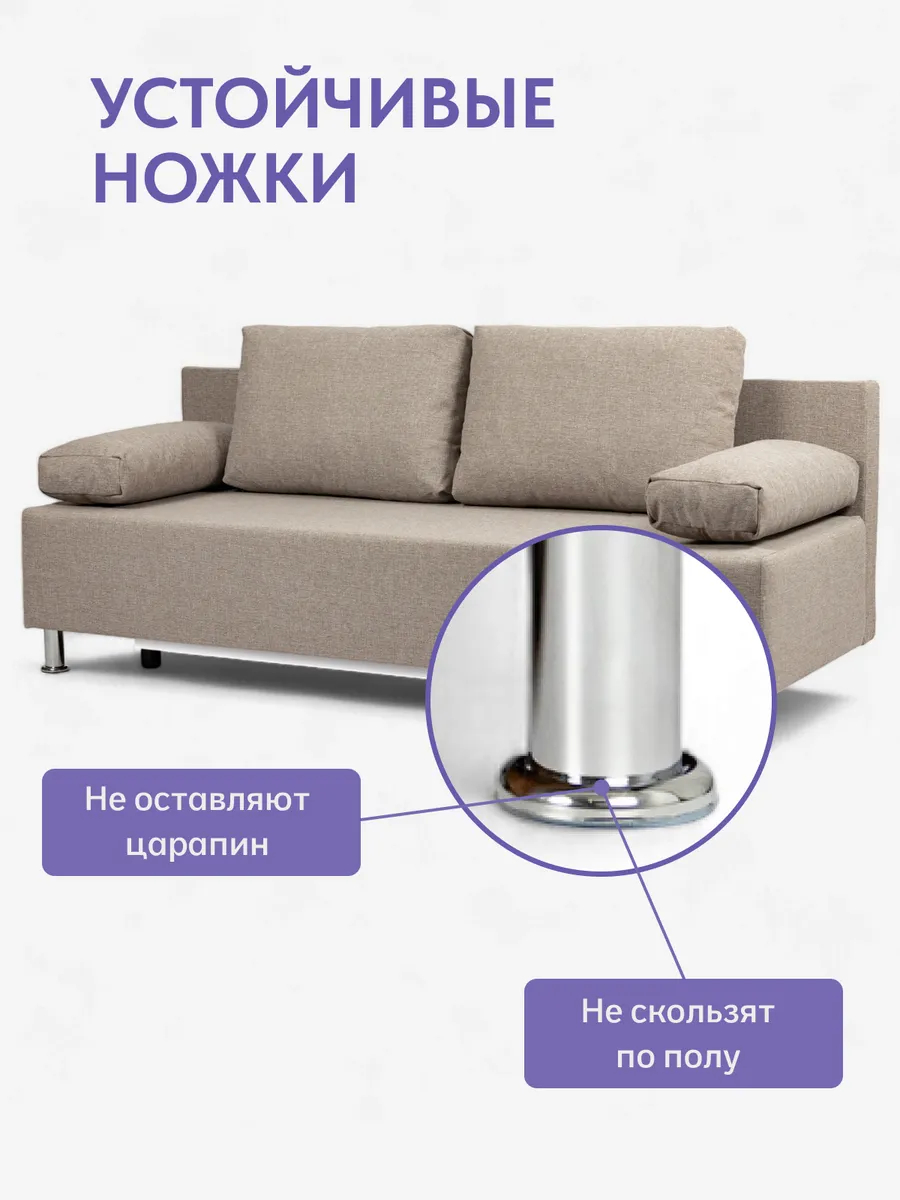 Морис мокко рогожка 70300346 - миниатюра 9