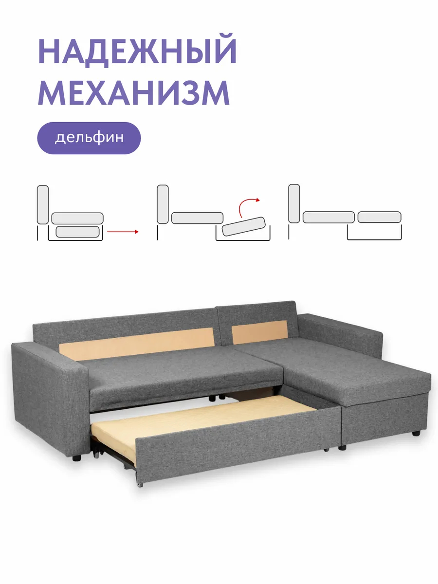 Угловой Дуглас т-серый рогожка 70300353 - миниатюра 3