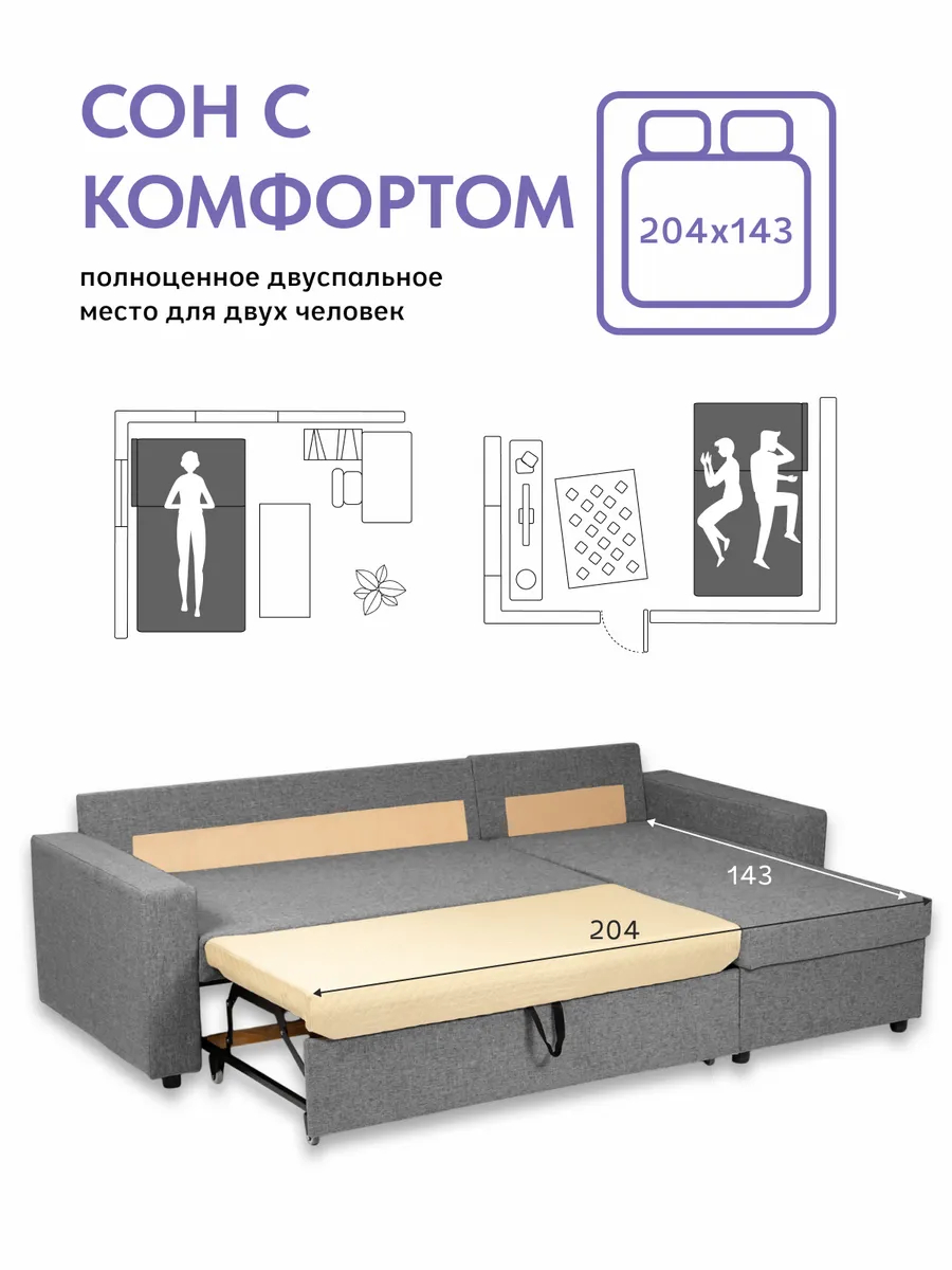 Угловой Дуглас т-серый рогожка 70300353 - миниатюра 4