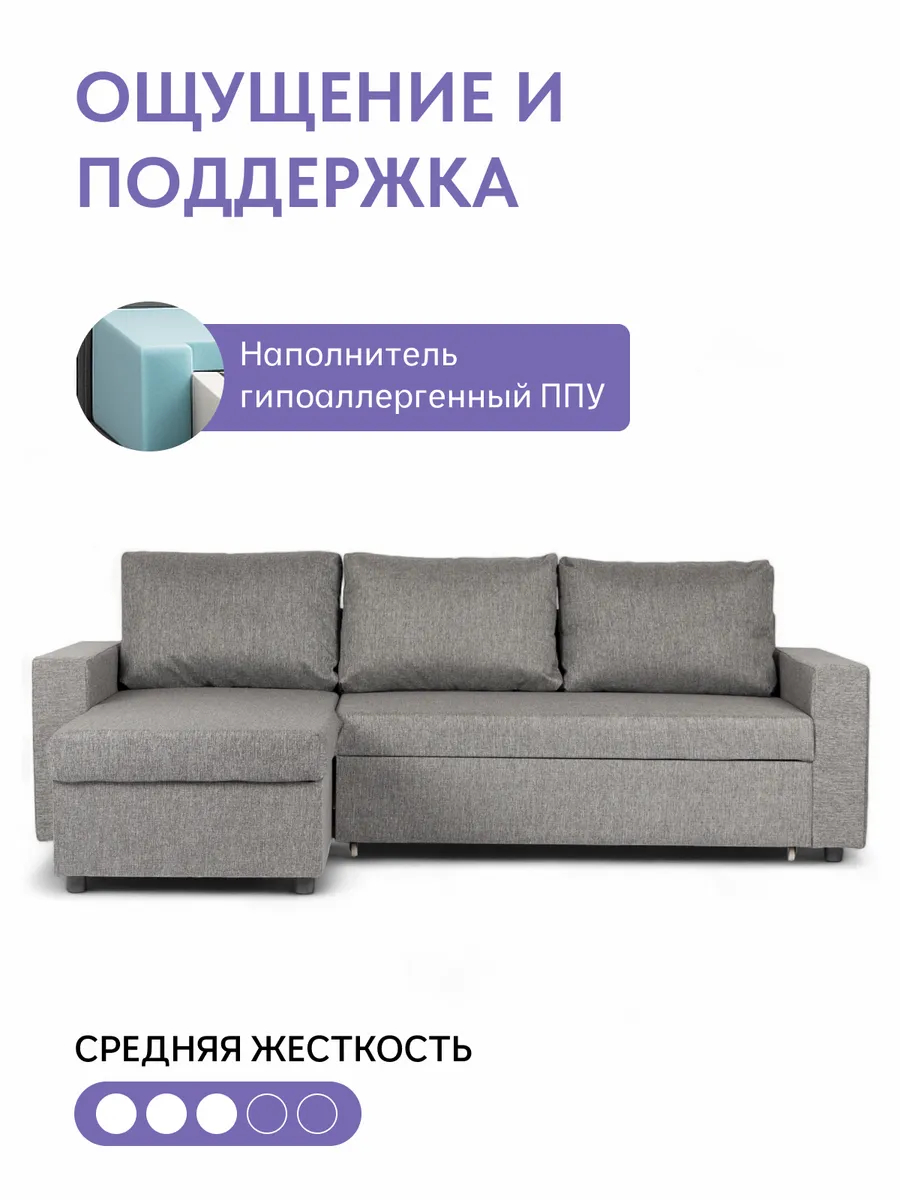 Угловой Дуглас т-серый рогожка 70300353 - миниатюра 5