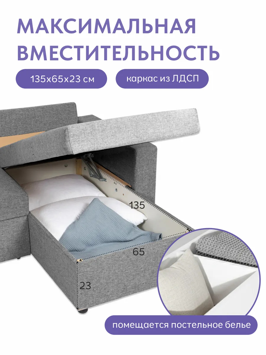 Угловой Дуглас т-серый рогожка 70300353 - миниатюра 6