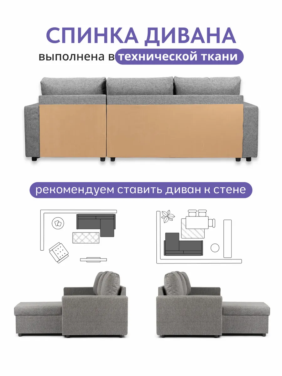 Угловой Дуглас т-серый рогожка 70300353 - миниатюра 8