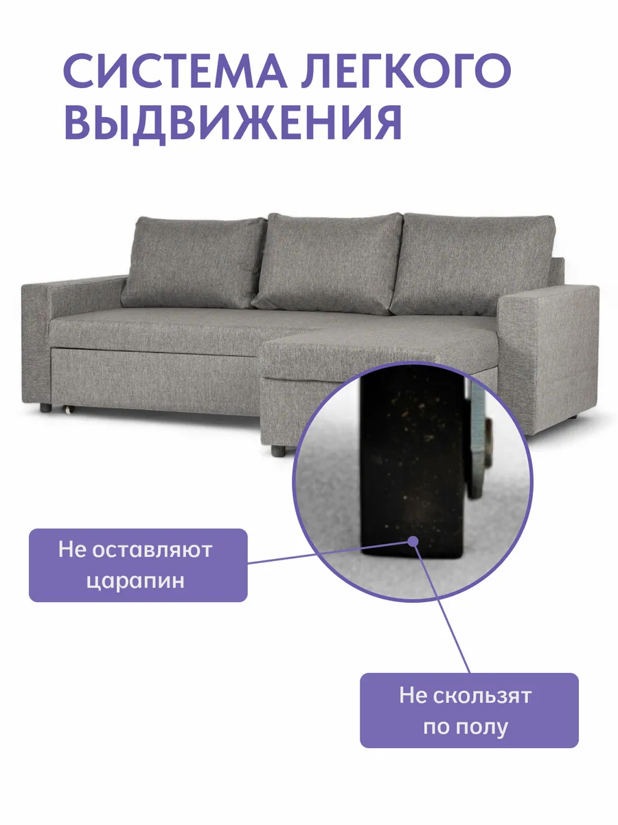 Угловой Дуглас т-серый рогожка 70300353 - миниатюра 9