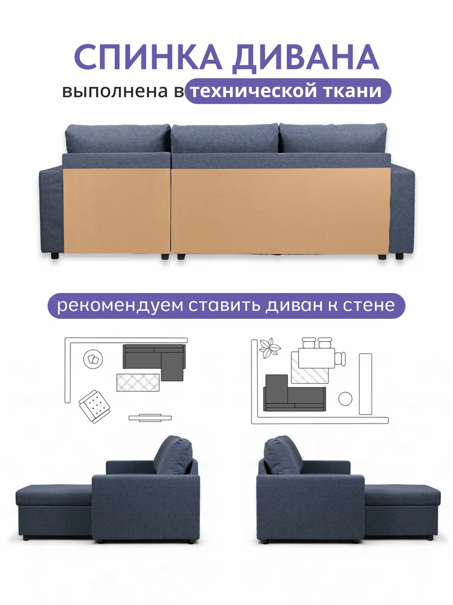 Угловой Дуглас синий рогожка 70300354 - миниатюра 8