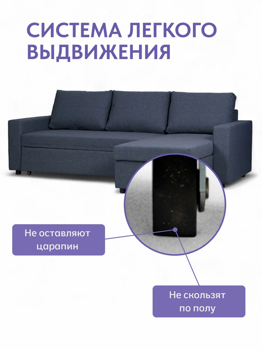 Угловой Дуглас синий рогожка 70300354 - миниатюра 9