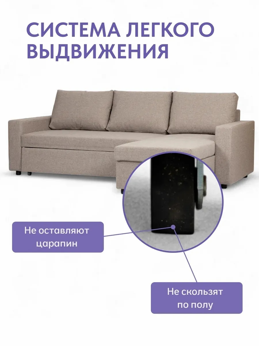 Угловой Дуглас бежевый рогожка 70300356 - миниатюра 9