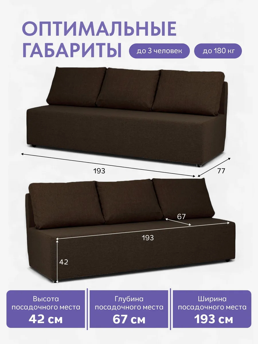 Крит прямой кофейный рогожка 70300371 - миниатюра 2