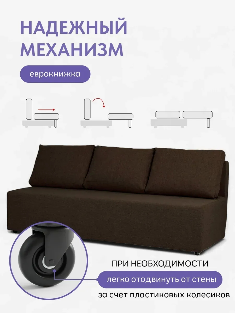 Крит прямой кофейный рогожка 70300371 - миниатюра 3