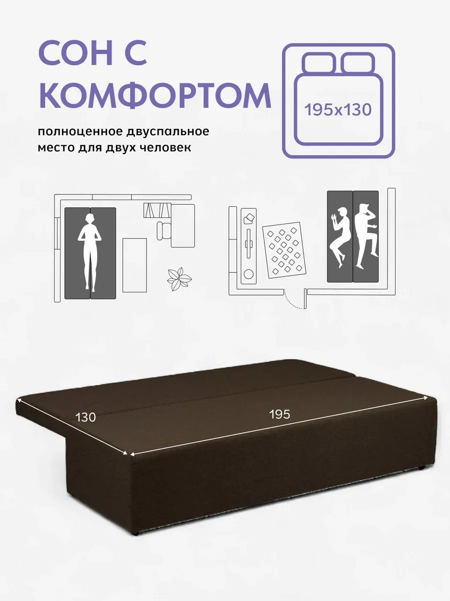 Крит прямой кофейный рогожка 70300371 - миниатюра 4