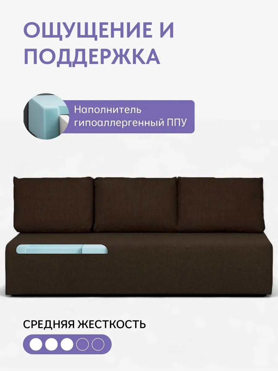 Крит прямой кофейный рогожка 70300371 - миниатюра 5