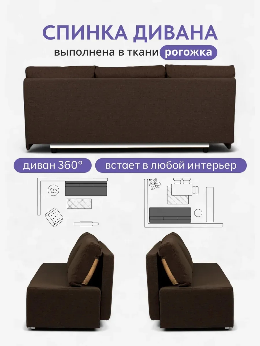 Крит прямой кофейный рогожка 70300371 - миниатюра 8