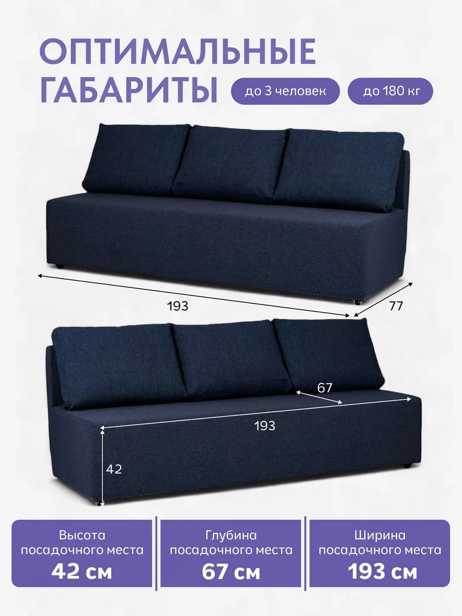 Крит прямой синий рогожка 70300373 - миниатюра 2