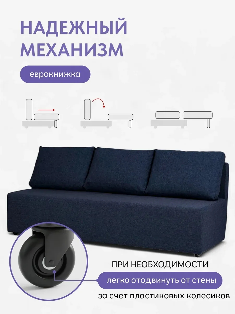 Крит прямой синий рогожка 70300373 - миниатюра 3