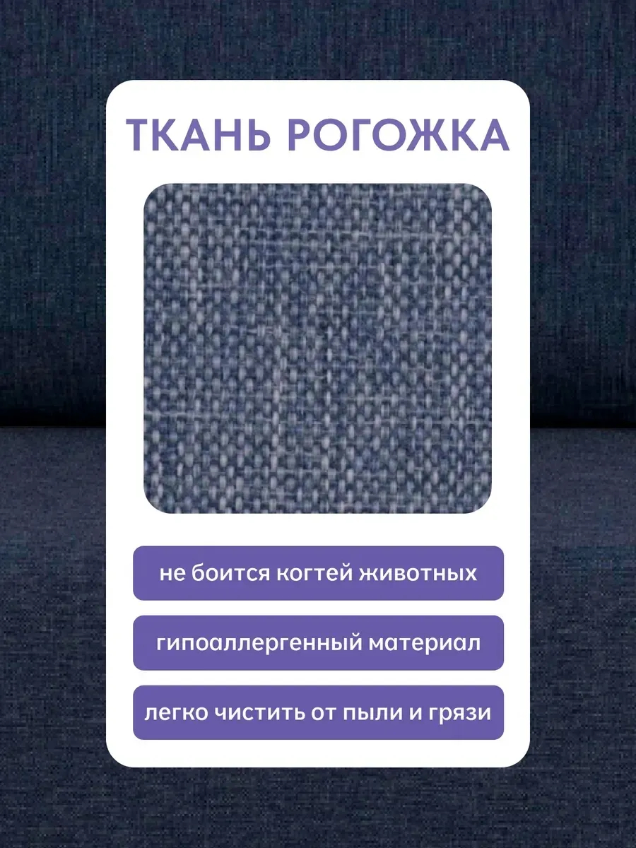 Крит прямой синий рогожка 70300373 - миниатюра 7