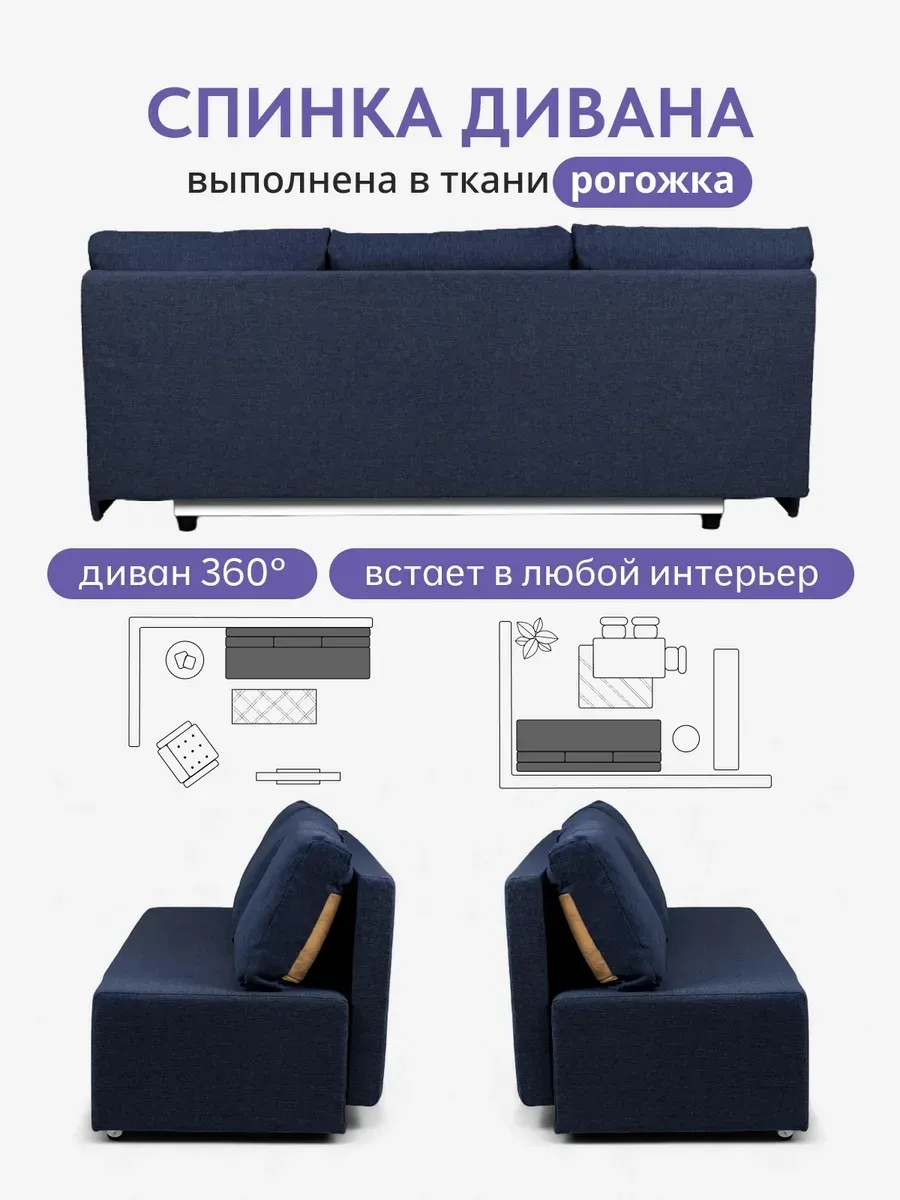 Крит прямой синий рогожка 70300373 - миниатюра 8