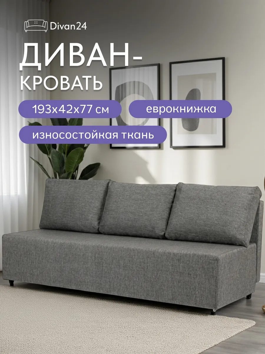 Крит прямой серый рогожка 70300374 - фото 1