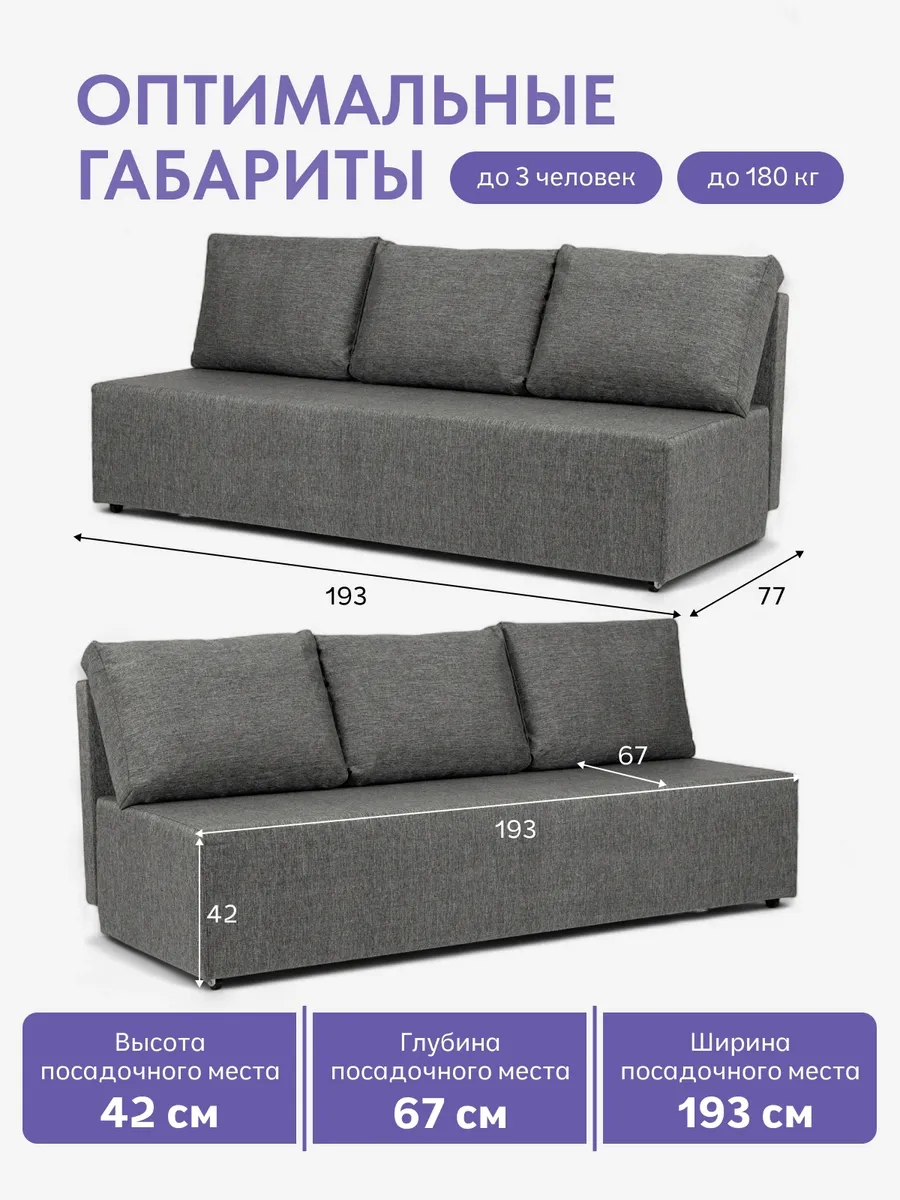 Крит прямой серый рогожка 70300374 - миниатюра 2