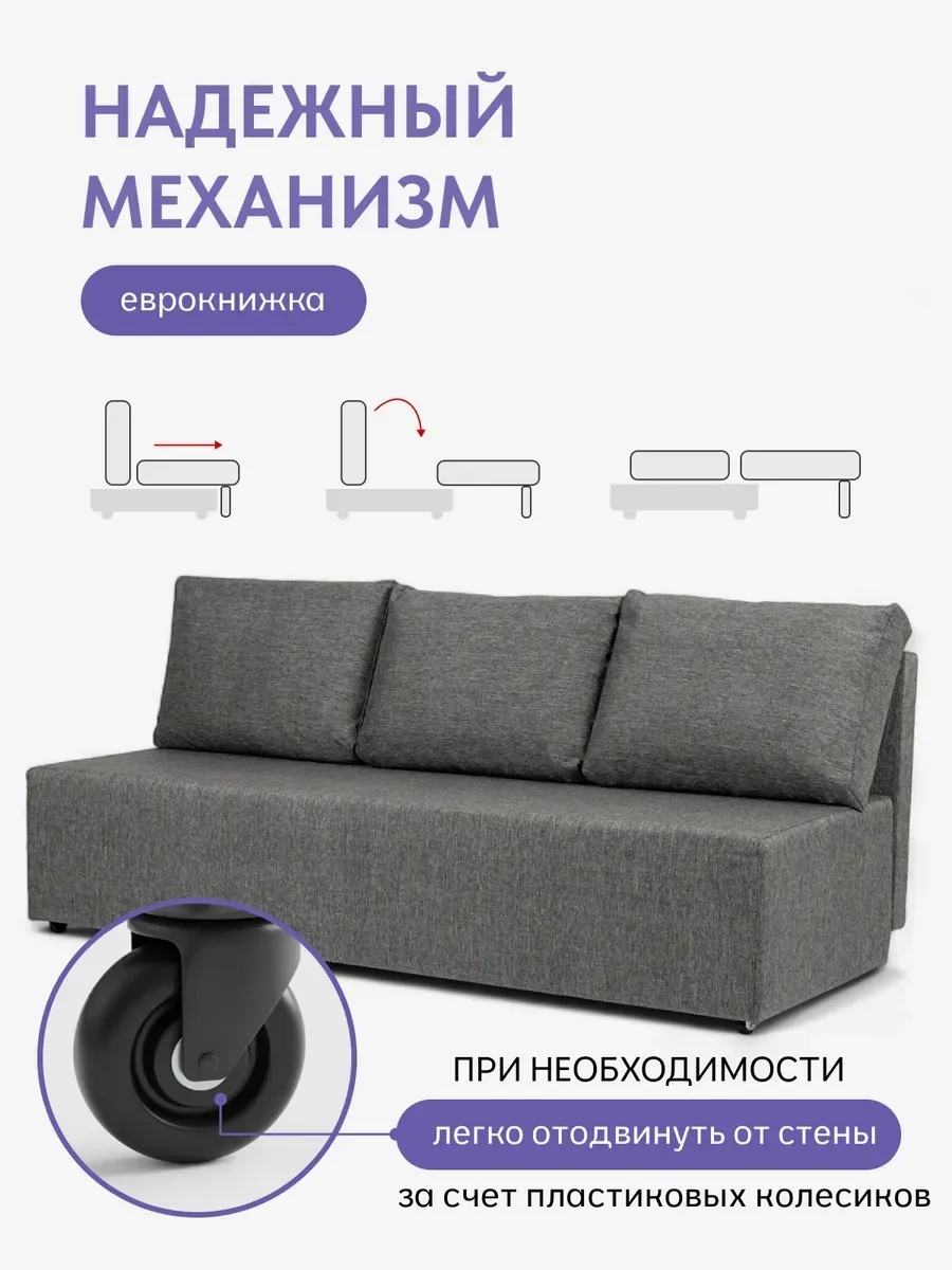 Крит прямой серый рогожка 70300374 - миниатюра 3