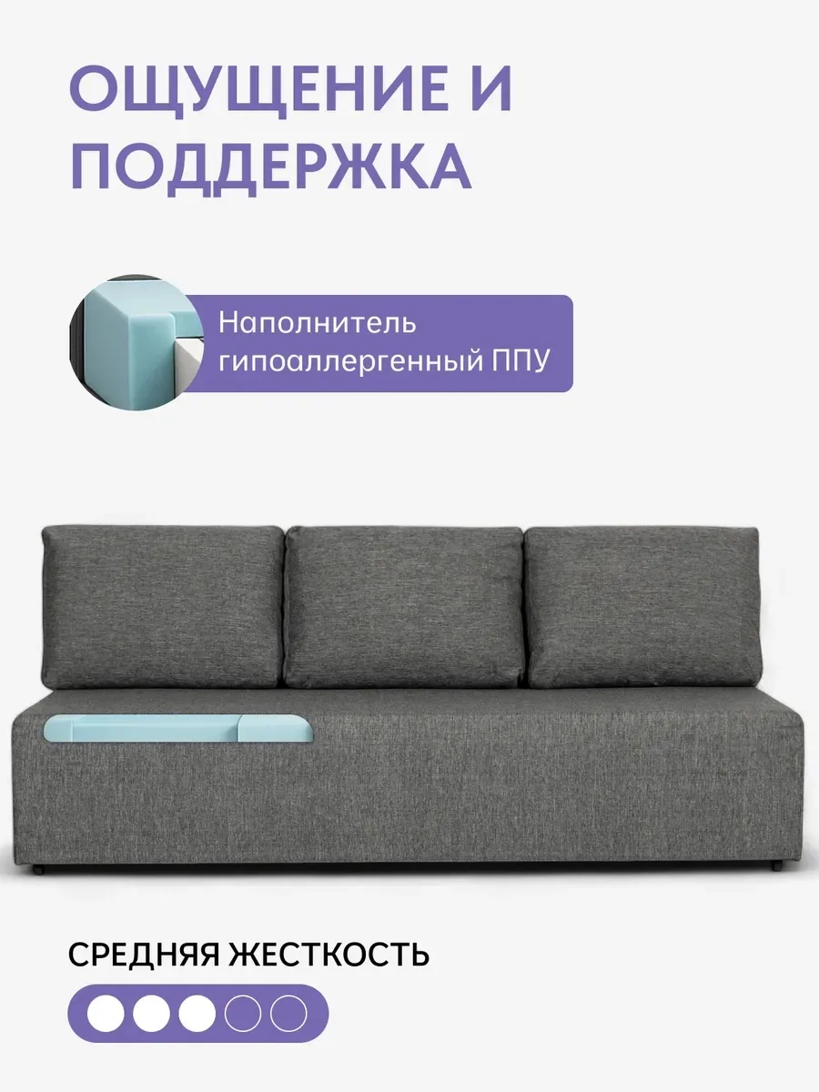 Крит прямой серый рогожка 70300374 - миниатюра 5