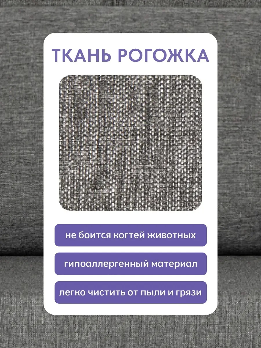 Крит прямой серый рогожка 70300374 - миниатюра 7